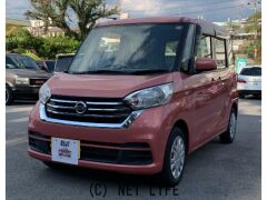 日産 デイズルークス