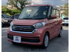 日産 デイズルークス