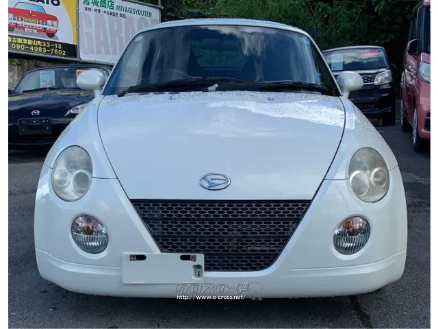 ※業販価格車両につきましては細かな車両チェックは行っておりません。 ダイハツ コペン