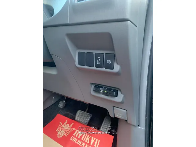 ETC付き! トヨタ プリウスα