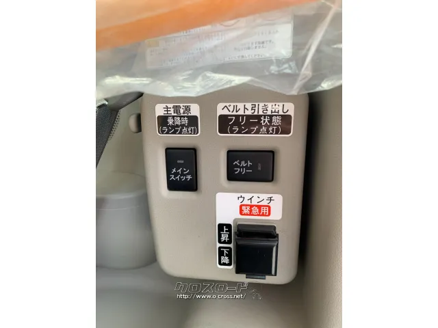 電動ウィンチ付き! ダイハツ タント