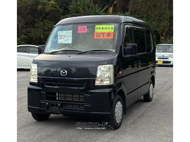 ※内覧・試乗をご希望の方は事前にご予約をお願いしております! マツダ スクラム