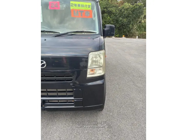 マツダ スクラム