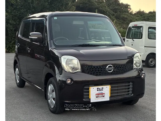 乗りやすいモコ!! 日産 モコ