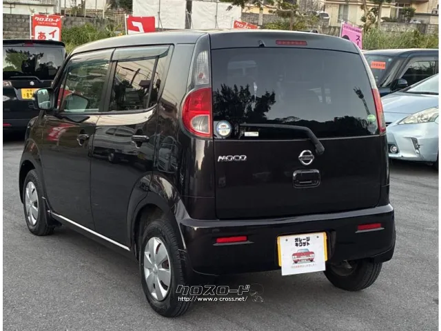 日産 モコ