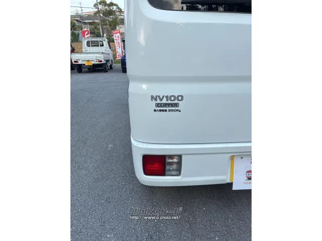日産 NV100クリッパー
