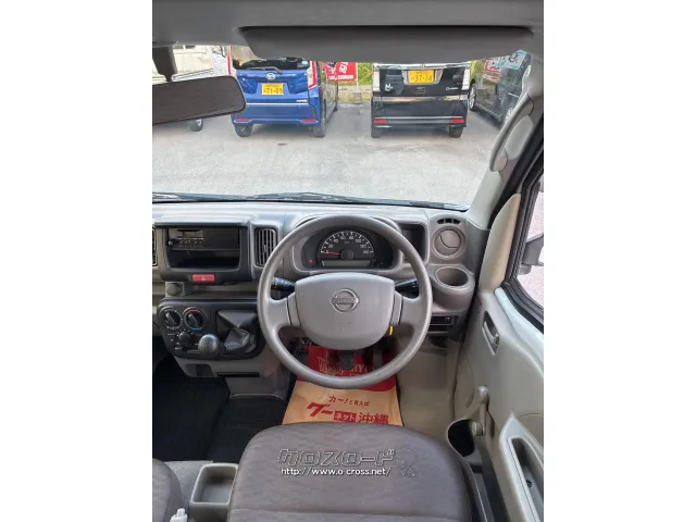 日産 NV100クリッパー