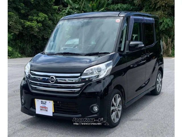 ガレージキクザト業販価格コーナー!! 日産 デイズルークス