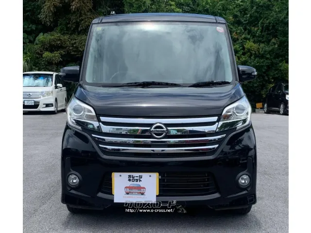 日産 デイズルークス