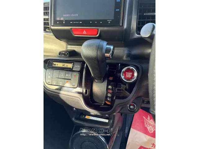 プッシュスタート! ホンダ N-BOXスラッシュ