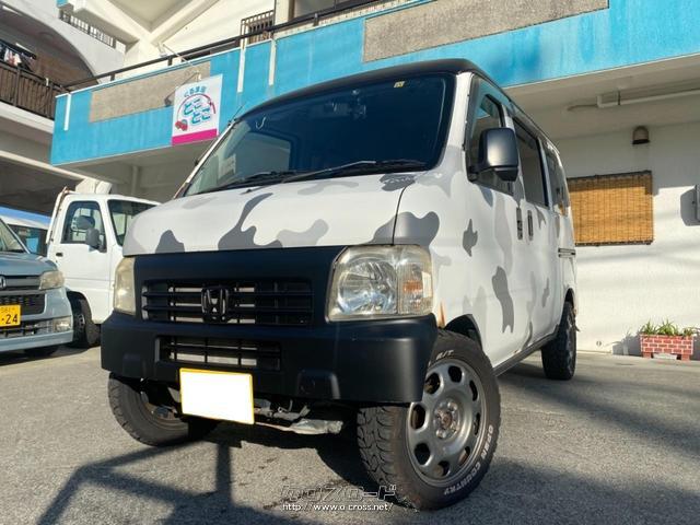 ホンダ アクティバン O様♪ご成約ありがとうございました♪・2007(H19 