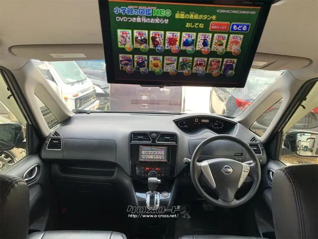 日産 セレナ