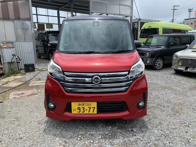 日産 デイズルークス