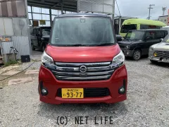 日産 デイズルークス