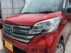 日産 デイズルークス