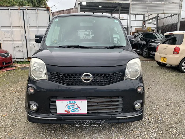 日産 モコ
