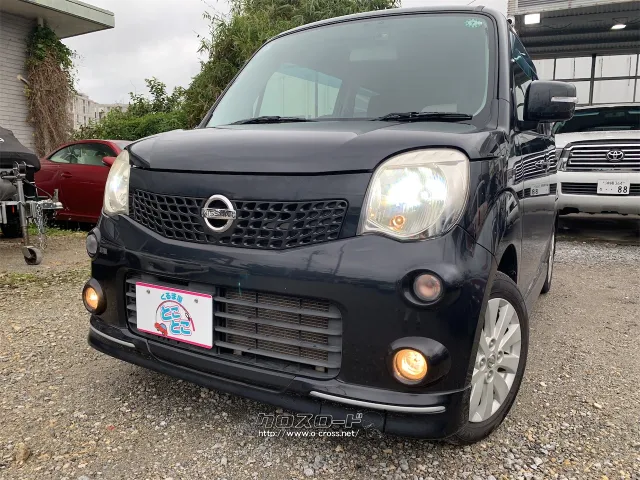 日産 モコ