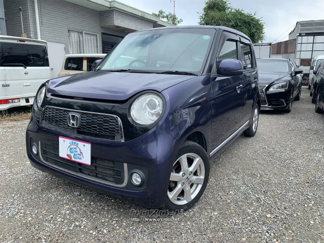 ホンダ N-ONE