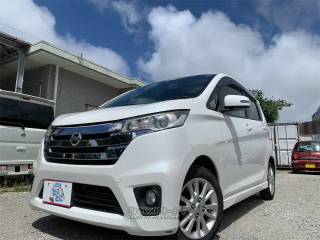 日産 デイズ