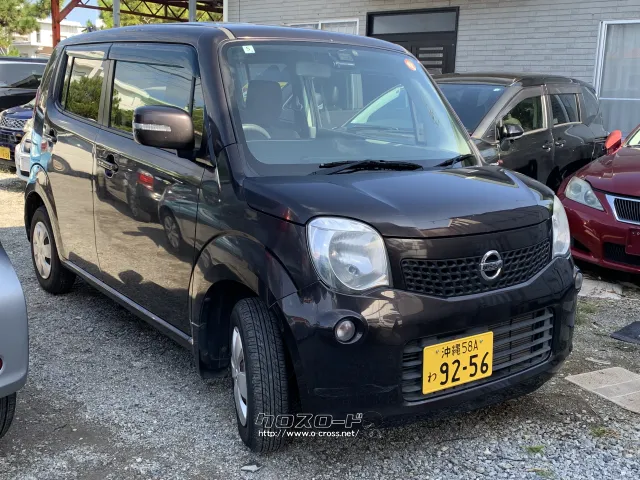 日産 モコ