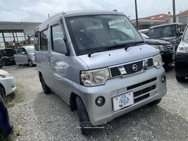 日産 NV100クリッパー