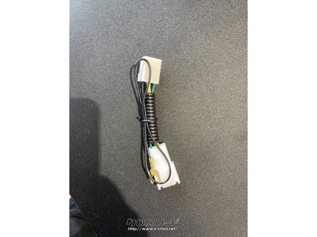 TV・カーナビ TV キャンセラー★トヨタ・ダイハツ純正ナビ対応★走行中★