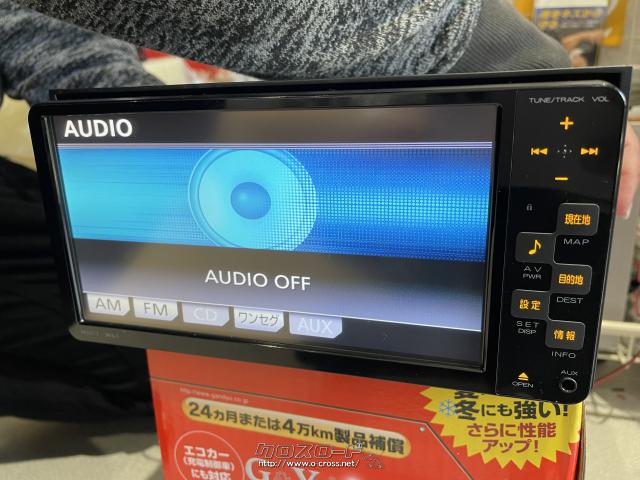 TV・カーナビ・☆トヨタ純正ナビ NSCT-W61モデル☆・ご成約・くるま屋