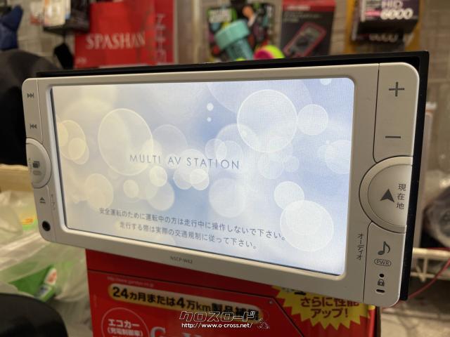 TV・カーナビ ☆トヨタ純正ナビ NSCP-W62☆