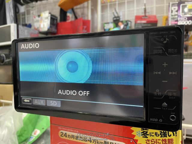 TV・カーナビ ☆トヨタ純正ナビ NHZT-W58G ☆
