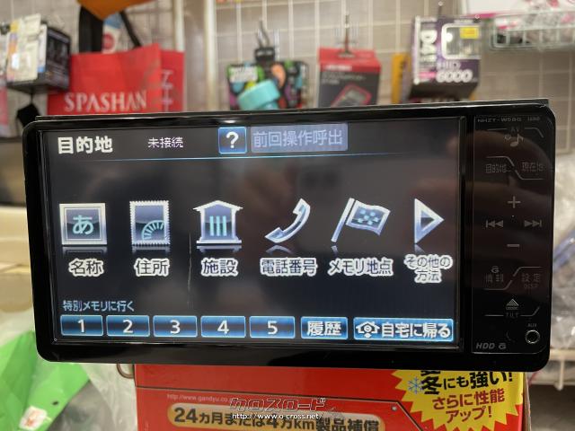 TV・カーナビ・☆トヨタ純正ナビ NHZT-W58G ☆・ご成約・くるま屋