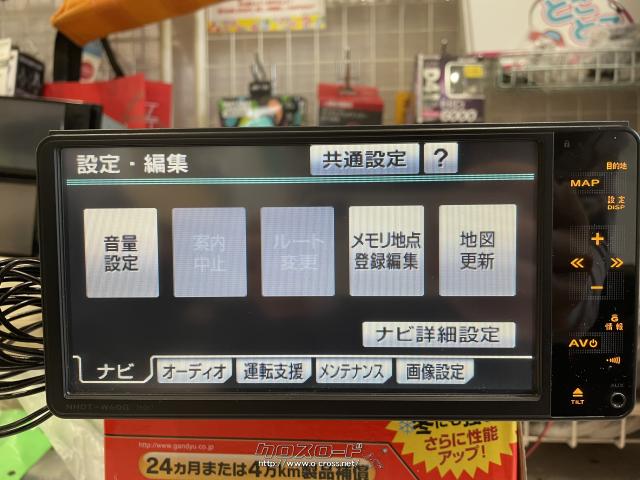 TV・カーナビ・☆トヨタ純正ナビ NHDT-W60G☆ Bluetooth付♪・ご成約