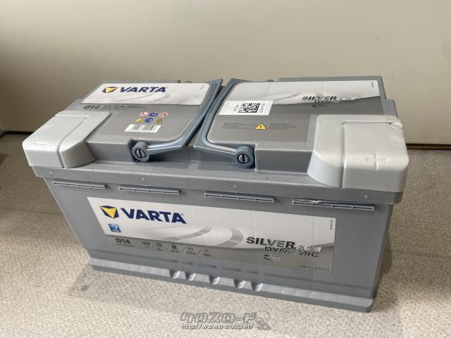 メンテナンス 高性能 AGM バッテリー SilverDynamic AGM VARTA バル