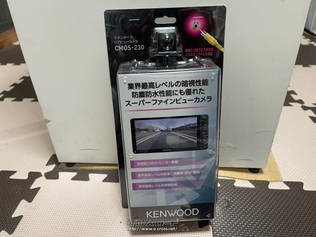 セーフティ バックカメラ★ケンウッド☆社外★新品