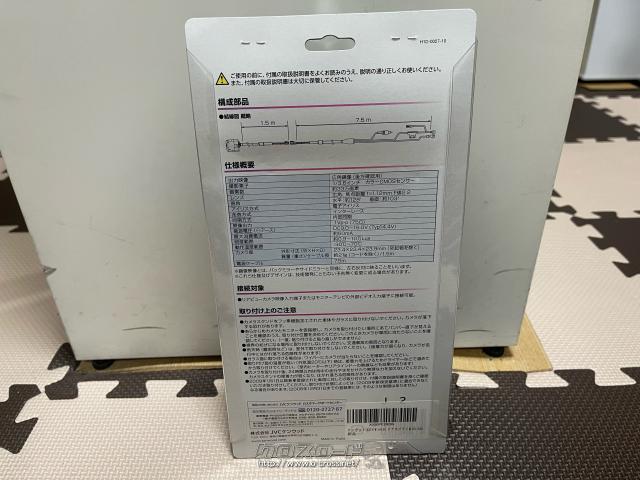 セーフティ バックカメラ★ケンウッド☆社外★新品