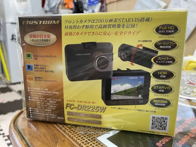 セーフティ 新品ドライブレコーダー☆前後ドラレコ★FC-DR225W☆3年保証★