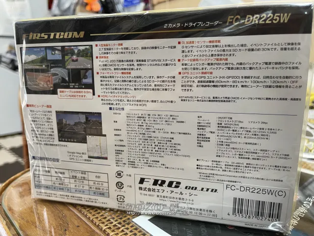 セーフティ 新品ドライブレコーダー☆前後ドラレコ★FC-DR225W☆3年保証★