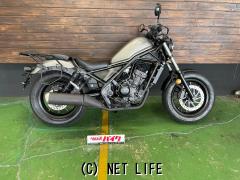 ホンダ レブル 250・2022(R4)初度登録(届出)年・ガンメタ・250cc