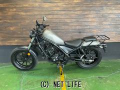 ホンダ レブル 250・2022(R4)初度登録(届出)年・ガンメタ・250cc