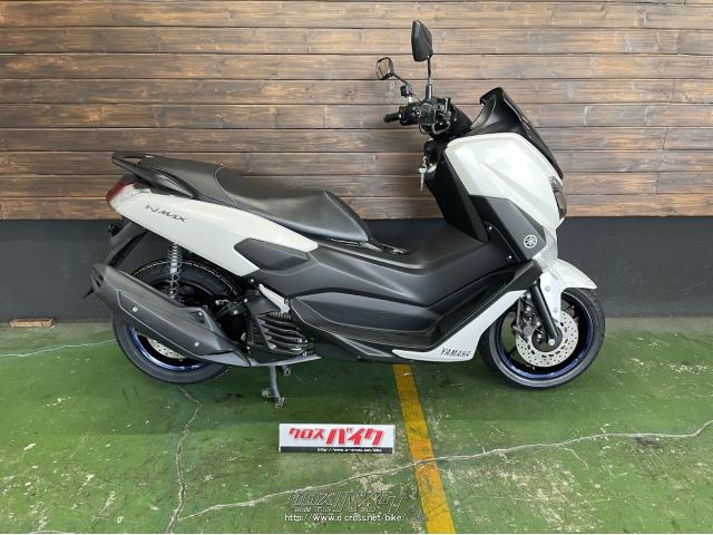 YAMAHA NMAX125 人気の白 売ります ヤマハ NMAX125・2020(R2)初度登録(届出)年・パールホワイト・125cc