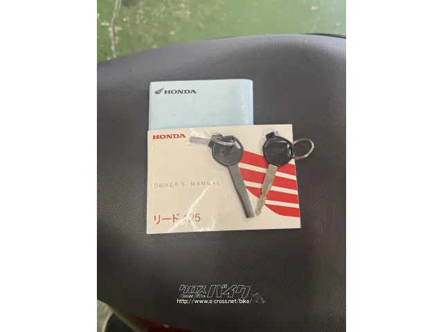 ホンダ リード125