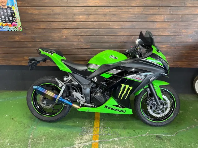 カワサキ ニンジャ250