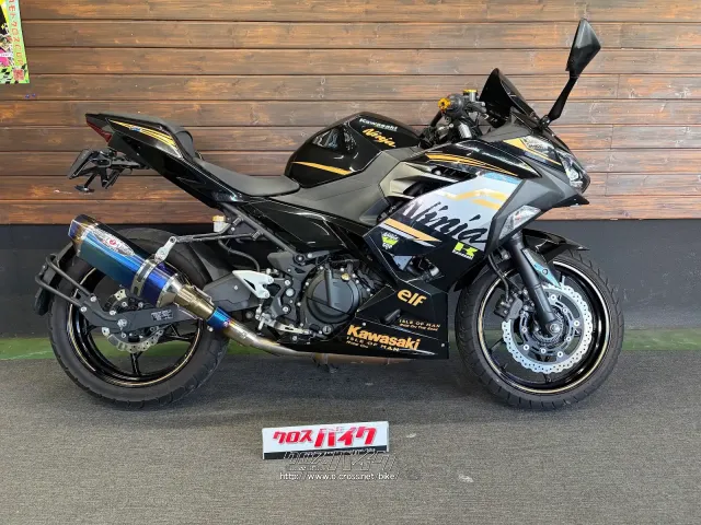 カワサキ ニンジャ250