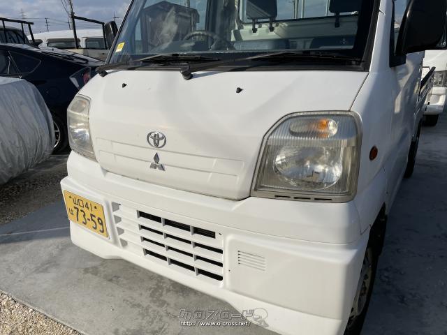 三菱 ミニキャブトラック Vタイプ・2000(H12)年式・白・660cc・（株 
