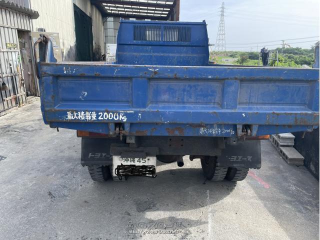 トヨタ トヨエース 2トンダンプ・1990(H2)年式・（株）ymボディー車両