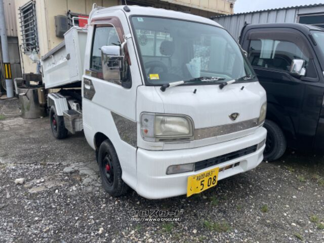 ダイハツ ハイゼットトラック 本土車両 深ダンプ 切替式4WD 車検令和9