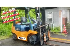 トヨタ その他