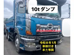 日野自動車 プロフィア