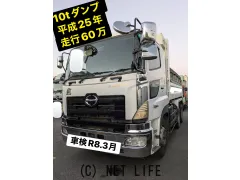 日野自動車 プロフィア
