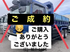 日野自動車 プロフィア