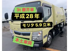 三菱ふそう キャンター